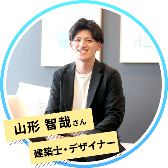 山形 智哉さん