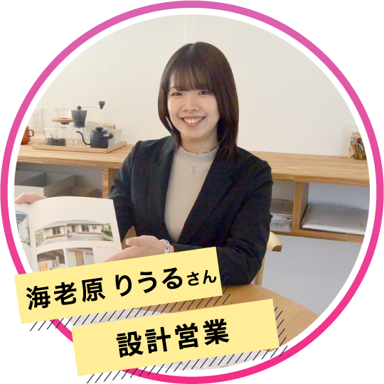 海老原 りうるさん